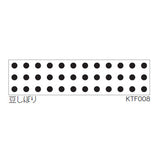 OSCOLABO スタンプ テープ(太)