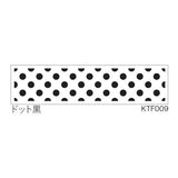 OSCOLABO スタンプ テープ(太)