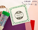 北岸由美 日付印 ふたごのねこ おやすみねこ ねこ データ印 デート印 M デザイナーズ はんこ サンビー KTGS-DATE-M1 KTGS-DATE-M2 メモ 手帳 ギフト かわいい