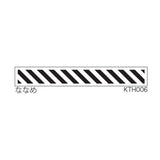 OSCOLABO スタンプ テープ(細)