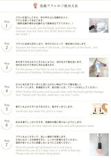 オリジナル熊野筆 ハルヒ メイクブラシ3本セット