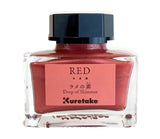 くれたけ 呉竹 ink-cafe ラメの素 レッド 赤 RED ピンク PINK ブルー 青 BLUE グリーン 緑 GREEN デコレーション ギフト プレゼント