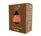 くれたけ 呉竹 ink-cafe ラメの素 レッド 赤 RED ピンク PINK ブルー 青 BLUE グリーン 緑 GREEN デコレーション ギフト プレゼント