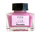 くれたけ 呉竹 ink-cafe ラメの素 レッド 赤 RED ピンク PINK ブルー 青 BLUE グリーン 緑 GREEN デコレーション ギフト プレゼント