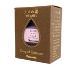 くれたけ 呉竹 ink-cafe ラメの素 レッド 赤 RED ピンク PINK ブルー 青 BLUE グリーン 緑 GREEN デコレーション ギフト プレゼント