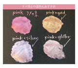 くれたけ 呉竹 ink-cafe ラメの素 レッド 赤 RED ピンク PINK ブルー 青 BLUE グリーン 緑 GREEN デコレーション ギフト プレゼント