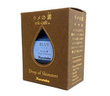 くれたけ 呉竹 ink-cafe ラメの素 レッド 赤 RED ピンク PINK ブルー 青 BLUE グリーン 緑 GREEN デコレーション ギフト プレゼント