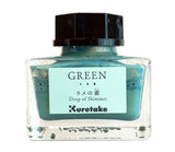 くれたけ 呉竹 ink-cafe ラメの素 レッド 赤 RED ピンク PINK ブルー 青 BLUE グリーン 緑 GREEN デコレーション ギフト プレゼント