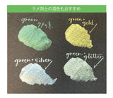 くれたけ 呉竹 ink-cafe ラメの素 レッド 赤 RED ピンク PINK ブルー 青 BLUE グリーン 緑 GREEN デコレーション ギフト プレゼント