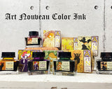 くれたけ 呉竹 ink-cafe アール・ヌーヴォー クロームイエロー パーキンモーブ コンクリートグレイ ジョルナイグリーン オールドローズ マホガニーブラウン