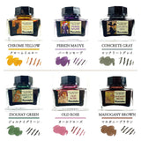 くれたけ 呉竹 ink-cafe アール・ヌーヴォー クロームイエロー パーキンモーブ コンクリートグレイ ジョルナイグリーン オールドローズ マホガニーブラウン