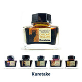 くれたけ 呉竹 ink-cafe アール・ヌーヴォー クロームイエロー パーキンモーブ コンクリートグレイ ジョルナイグリーン オールドローズ マホガニーブラウン