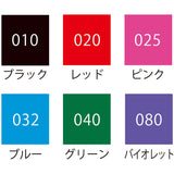 くれたけ 呉竹 ZIG クリーンカラードット 6色セット ドット芯&細書き ツインタイプ TTC-6100/6V 水性カラーペン Kuretake