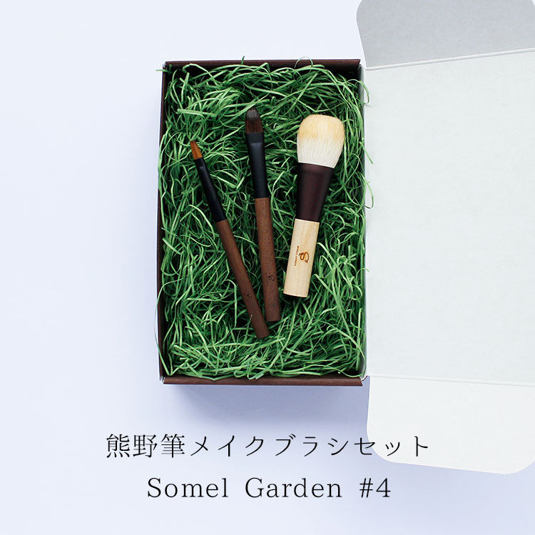 Kumano Brush Commercial Garden Makeup Brush 3 Set Somell Garden