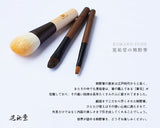 熊野筆 ソメルガーデン メイクブラシ3本セット