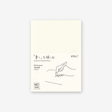 Midori MD Note Bunko 갱신 버전