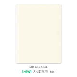 Midori ミドリ MDノート A4変形判 無罫A リニューアル マガジンサイズ ミニマル おしゃれ シンプル 素朴 無地 日記帳 手帳 文具好き MD Notebook 15296006