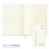 Midori ミドリ MDノートジャーナル A5 リニューアル フレーム ドット方眼罫 ブロック方眼罫 A5 ミニマル おしゃれ シンプル 文具好き MD Notebook journal