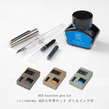 Midori ミドリ70周年限定 MD 万年筆セット ボトルインク付 INK70