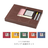 Midori ミドリ 70周年記念 限定アイテム スタンプ 浸透印キット おしゃれ シンプル ギフト プレゼント