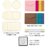 Midori ミドリ 70周年記念 限定アイテム スタンプ 浸透印キット おしゃれ シンプル ギフト プレゼント