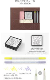 Midori ミドリ 70周年記念 限定アイテム スタンプ 浸透印キット おしゃれ シンプル ギフト プレゼント