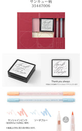 Midori ミドリ 70周年記念 限定アイテム スタンプ 浸透印キット おしゃれ シンプル ギフト プレゼント