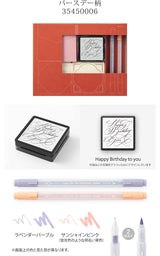 Midori ミドリ 70周年記念 限定アイテム スタンプ 浸透印キット おしゃれ シンプル ギフト プレゼント