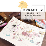 ZEBRA MILDLINER マイルドライナーブラッシュ 35色セット 新色