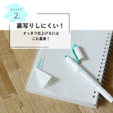 ZEBRA MILDLINER マイルドライナーブラッシュ 35色セット 新色