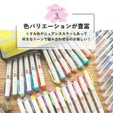 ZEBRA MILDLINER マイルドライナーブラッシュ 35色セット 新色