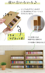 WORLD CRAFT マスキングテープケースM