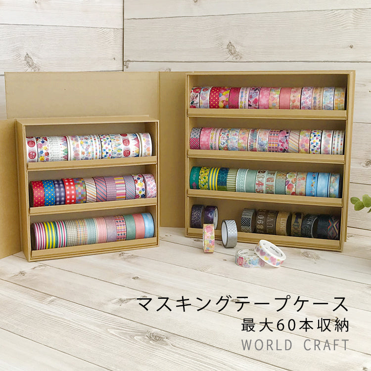 World CRAFT Masking Tape Case L