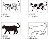 OSCOLABO スタンプ ドウブツ×モヨウ トラ ネコ