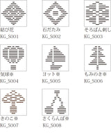 OSCOLABO スタンプ こぎん刺し 小