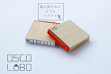 OSCOLABO スタンプ 郵便番号枠