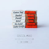 OSCOLABO スタンプ 一言 ドイツ語
