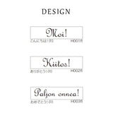 OSCOLABO スタンプ 一言 フィンランド語