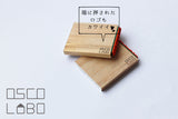 OSCOLABO スタンプ ほそじメッセージ 長 活字体