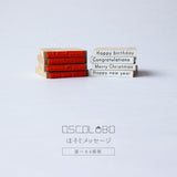 OSCOLABO スタンプ ほそじメッセージ 長 活字体