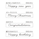 OSCOLABO スタンプ ほそじメッセージ 長 筆記体