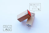 OSCOLABO スタンプ スターボウ