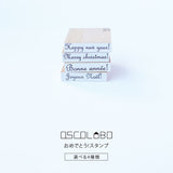 OSCOLABO おめでとう!スタンプ OSCO-OMEDETO