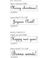 OSCOLABO おめでとう!スタンプ OSCO-OMEDETO