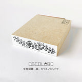 オスコラボ OSCOLABO スタンプ 生物図鑑 春 カラスノエンドウ ボタニカル 草 手帳 かわいい はんこ SZ006