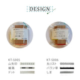 OSCOLABO スタンプ 小さな形×模様 ミニ 3個入