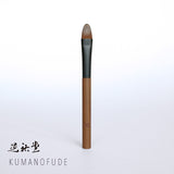 熊野筆 晃祐堂 アイシャドウブラシ SOMELL GARDEN MACADAMIA