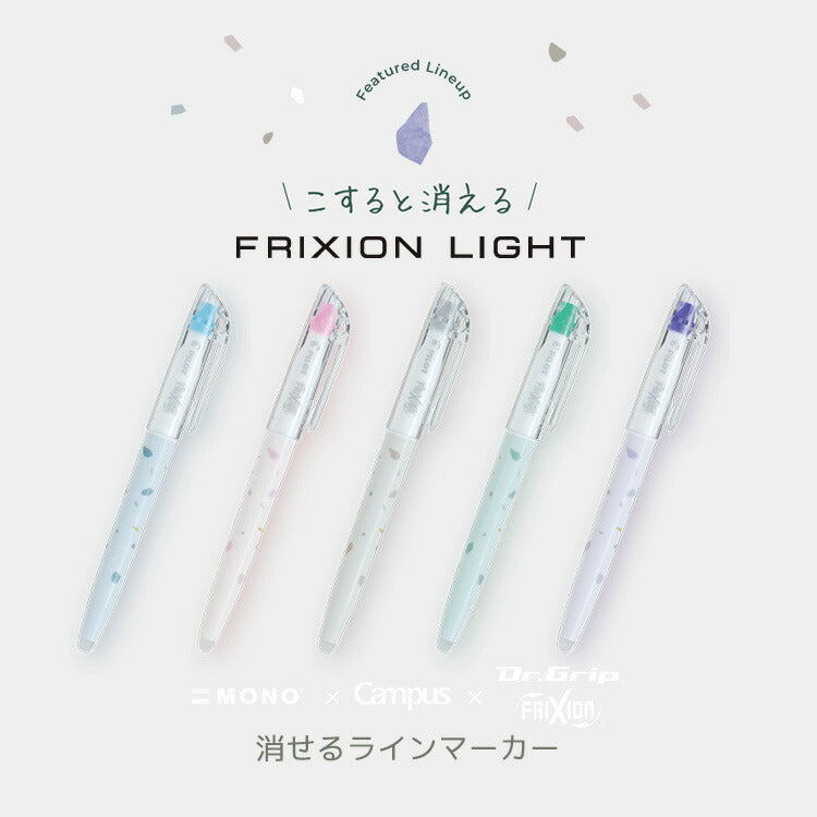 シアーストーン 限定 PILOT パイロット 消せるラインマーカー