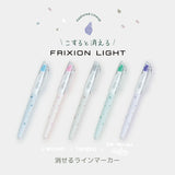 #シアーストーン 限定 PILOT パイロット 消せるラインマーカー フリクションライト マーカー Campus コラボ 文具 ステーショナリー