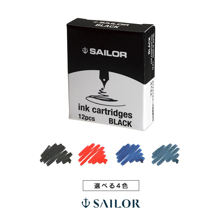 SailOri.com Certificate Cartridge Ink 12-Paper Sailor-K-04